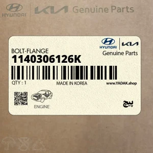 پيچ (1140306126K) کیا