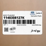 پيچ لبه دار (1140308127K) کیا