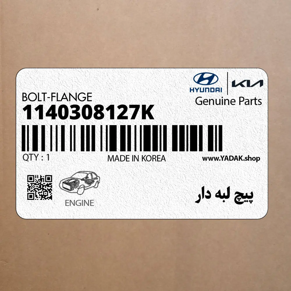 پيچ لبه دار (1140308127K) کیا