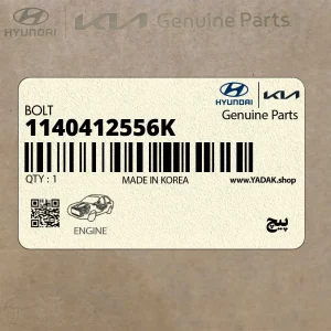 پيچ (1140412556K) کیا