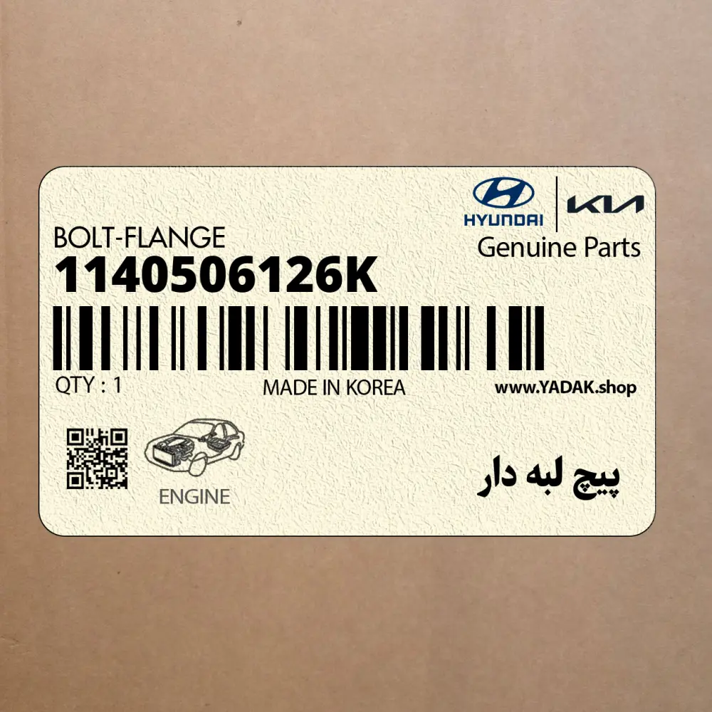 پيچ لبه دار (1140506126K) کیا