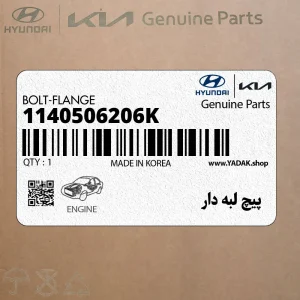 پيچ لبه دار (1140506206K) کیا پيچ لبه دار (1140506206K) کیا