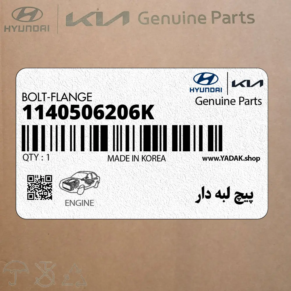 پيچ لبه دار (1140506206K) کیا
