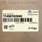 پيچ لبه دار (1140610206K) کیا