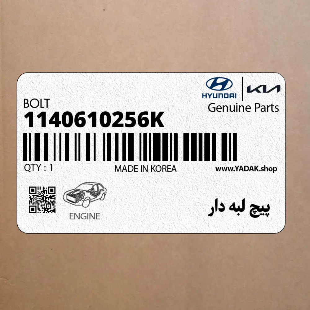 پيچ لبه دار (1140610256K) کیا
