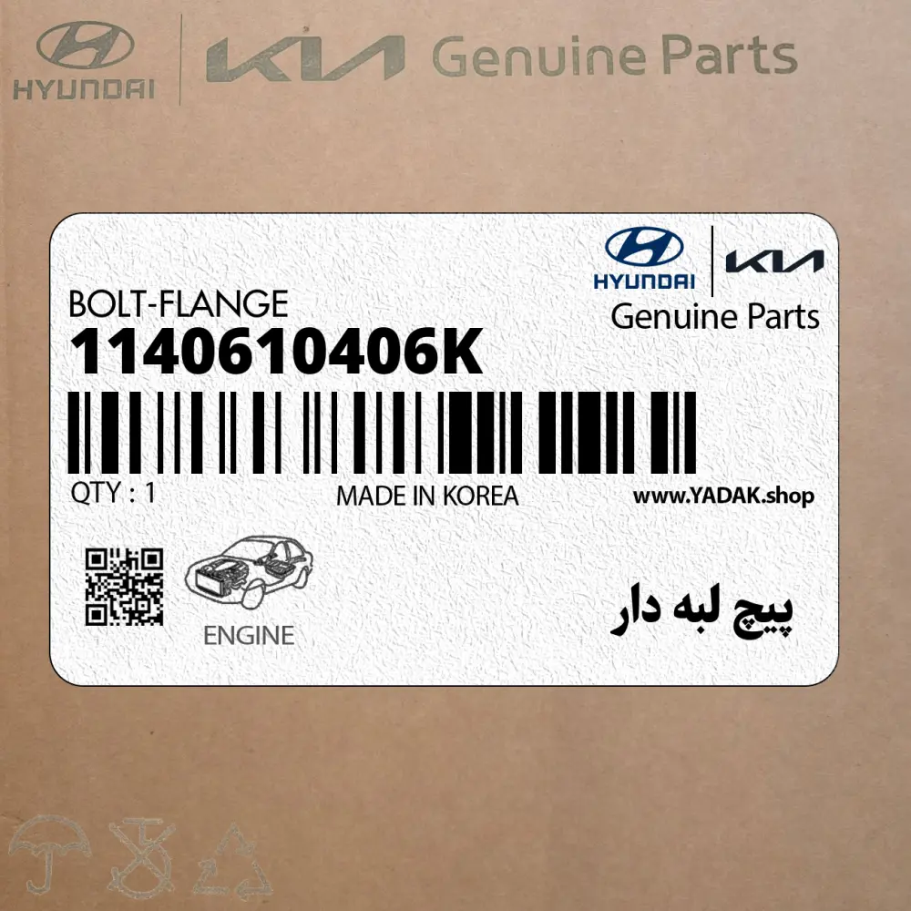 پيچ لبه دار (1140610406K) کیا