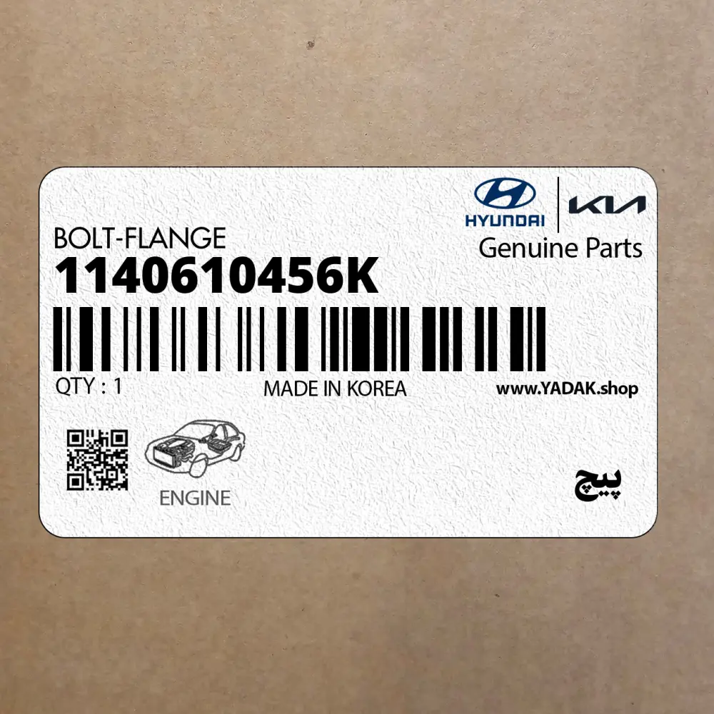 پيچ (1140610456K) کیا