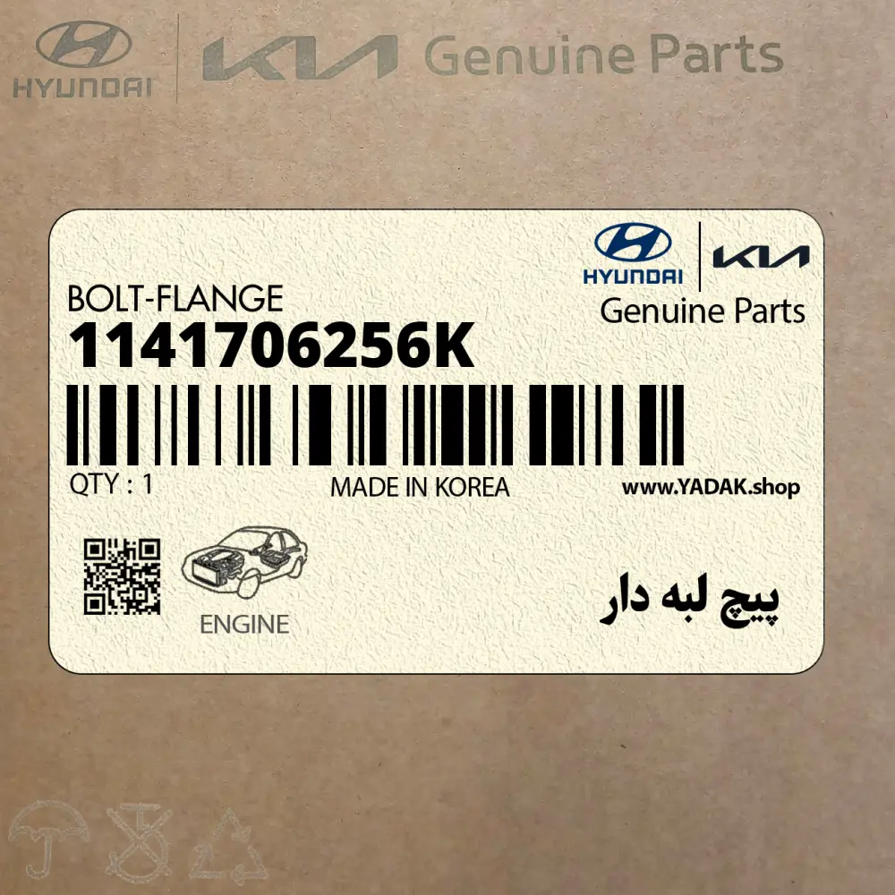 پيچ لبه دار (1141706256K) کیا