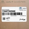 پيچ لبه دار (1164710256K) کیا