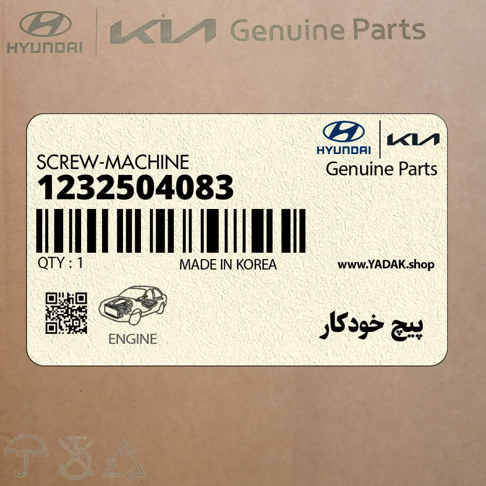 پيچ خودكار (1232504083) کیا