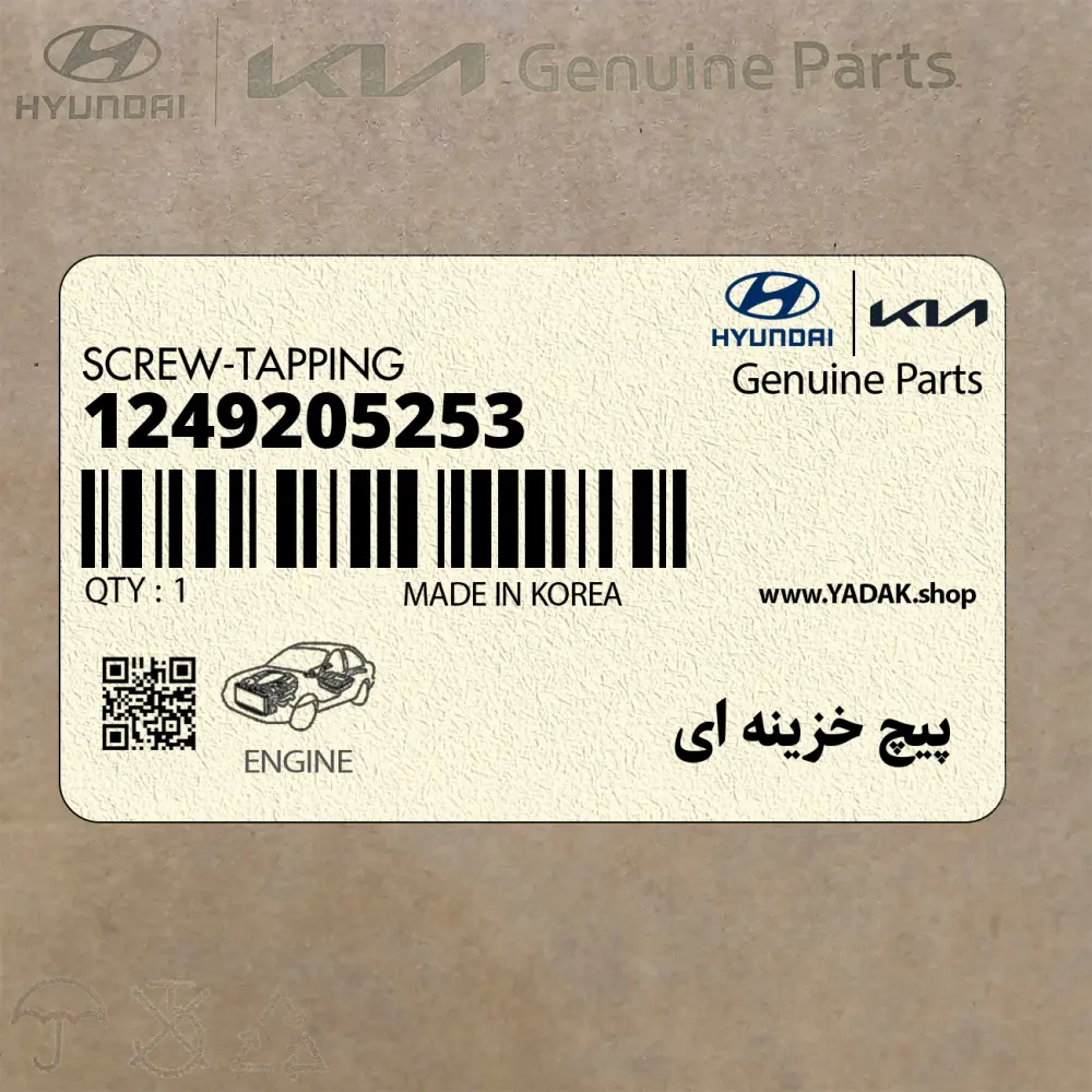 پيچ خزينه اي (1249205253) کیا پيچ خزينه اي (1249205253) کیا