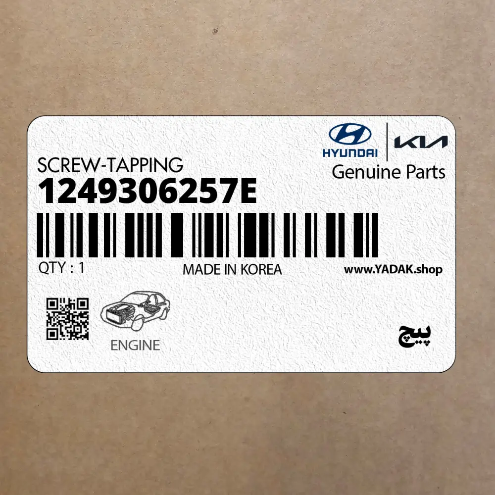 پيچ (1249306257E) کیا