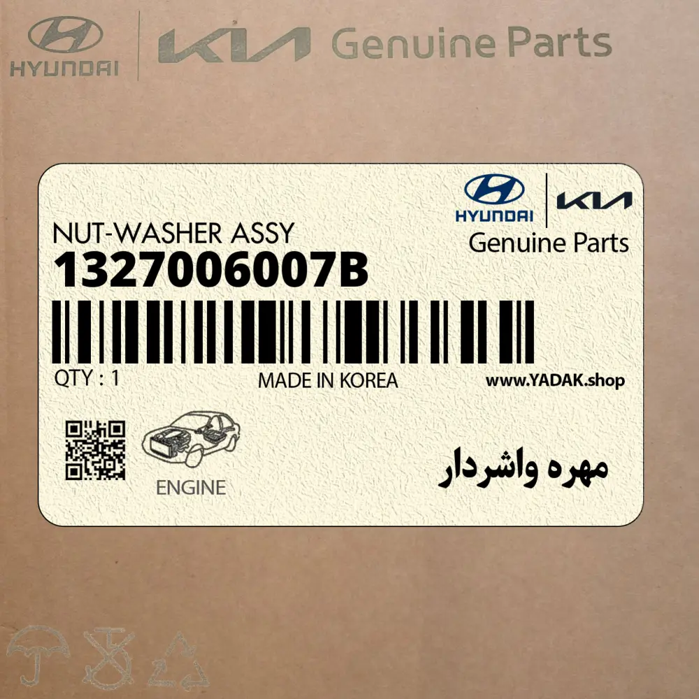 مهره واشردار (1327006007B) کیا مهره واشردار (1327006007B) کیا