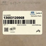 واشر (1360312006B) کیا