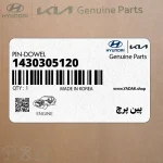 پين پرچ (1430305120) کیا