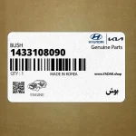 بوش (1433108090) کیا