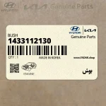 بوش (1433112130) کیا