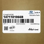 بست شيلنگ (1471101066B) کیا