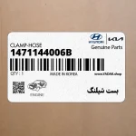 بست شيلنگ (1471144006B) کیا