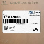 پولكي (1731320000) کیا