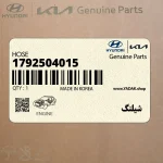 شيلنگ (1792504015) کیا