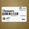 شيلنگ (1792504075) کیا