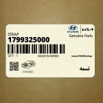 تسمه (1799325000) کیا