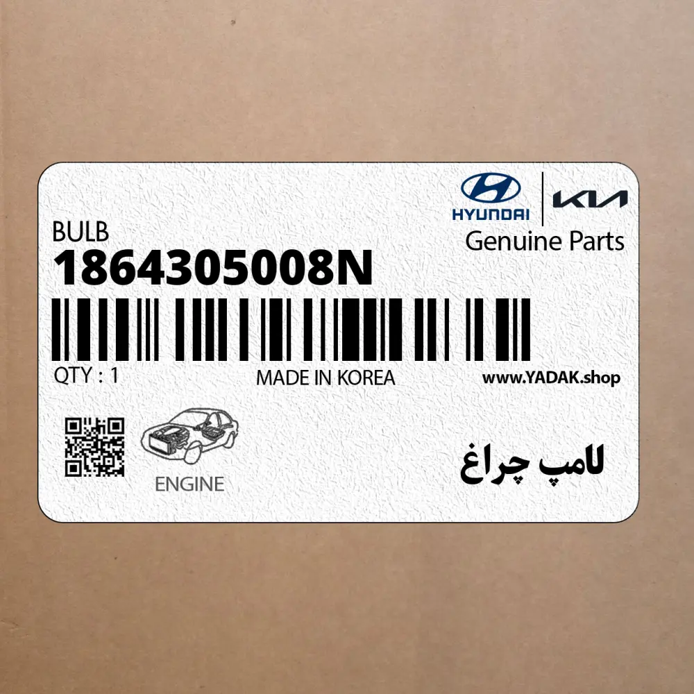 لامپ چراغ (1864305008N) کیا