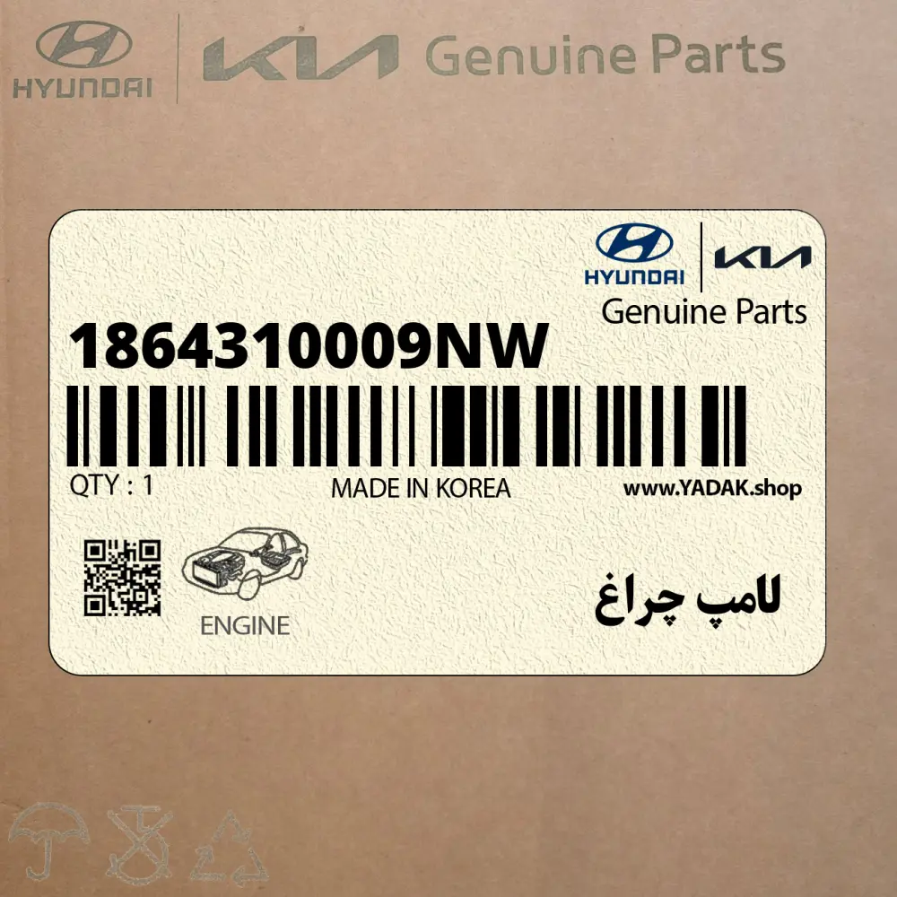 لامپ چراغ (1864310009NW) کیا