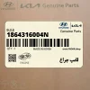 لامپ چراغ (1864316004N) کیا