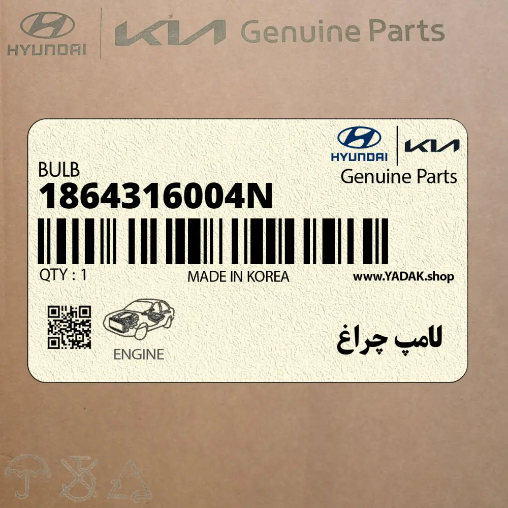 لامپ چراغ (1864316004N) کیا