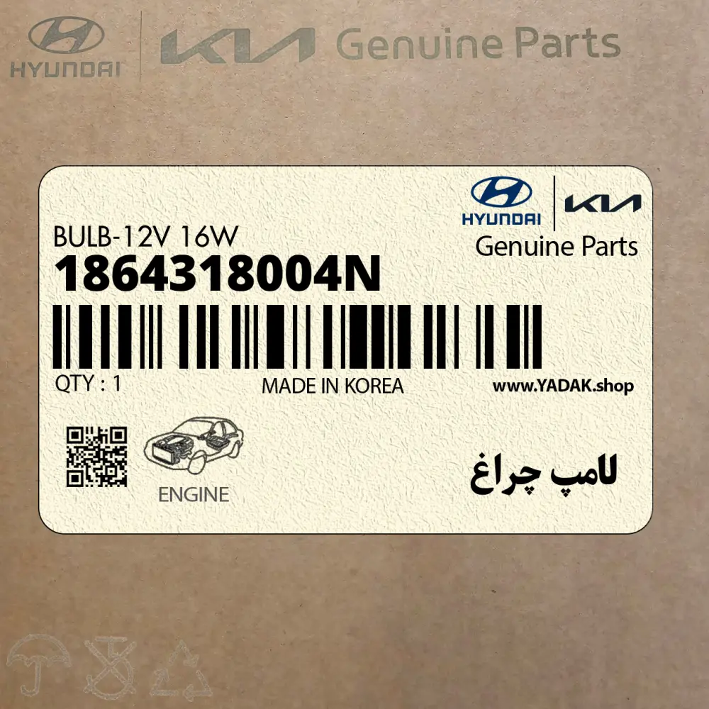 لامپ چراغ (1864318004N) کیا