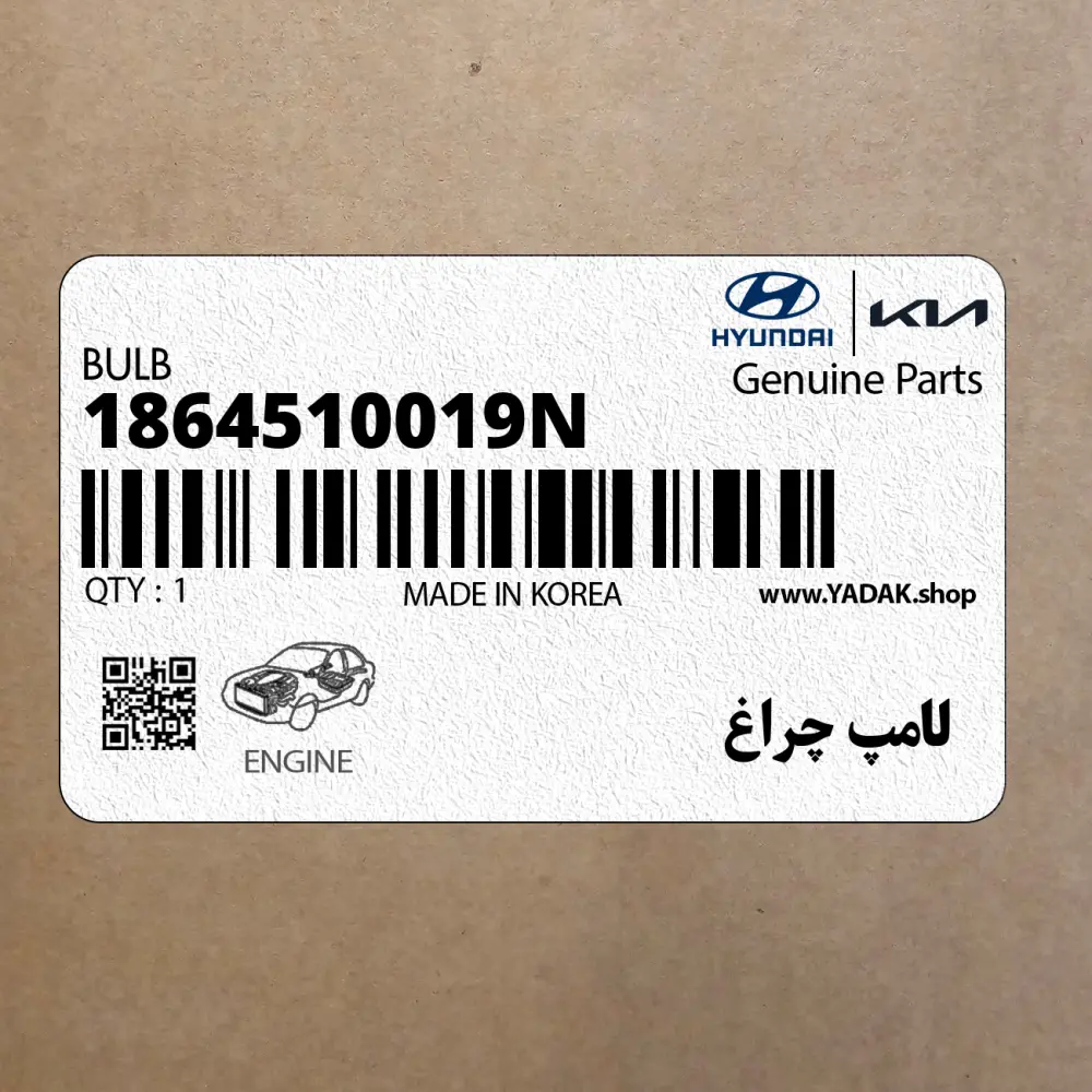 لامپ چراغ (1864510019N) کیا