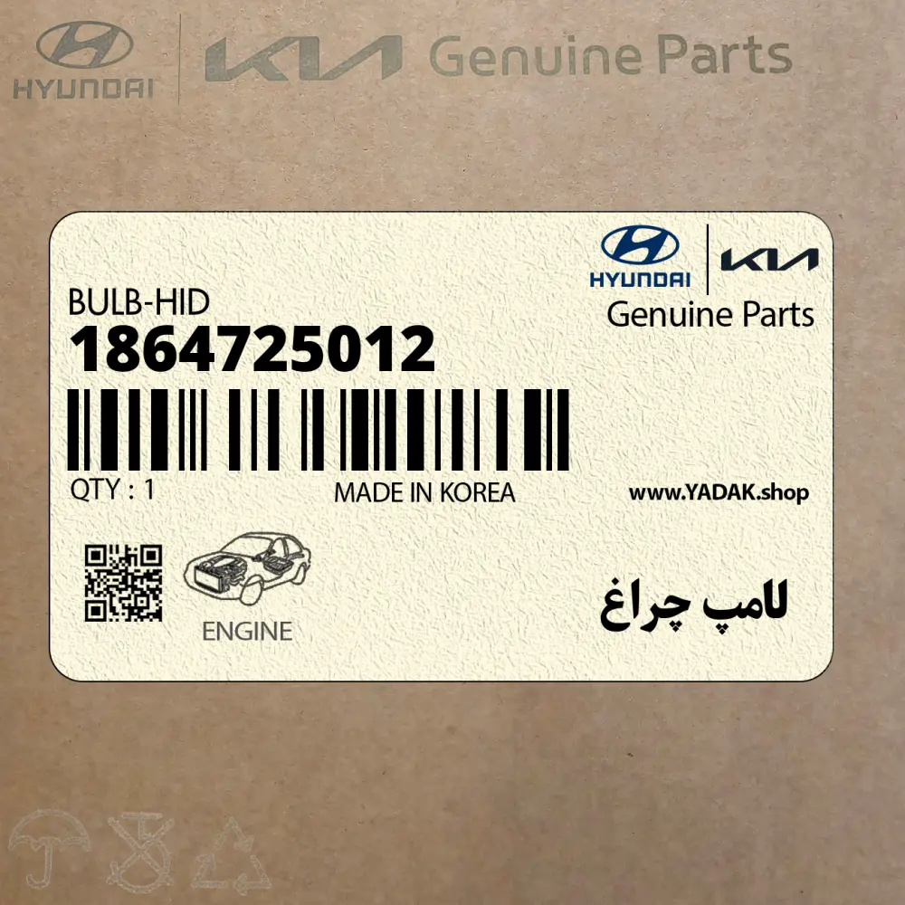 لامپ چراغ (1864725012) کیا