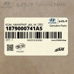 كانكتور (1879000741AS) کیا