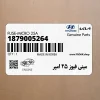 ميني فيوز 25 امپر (1879005264) کیا