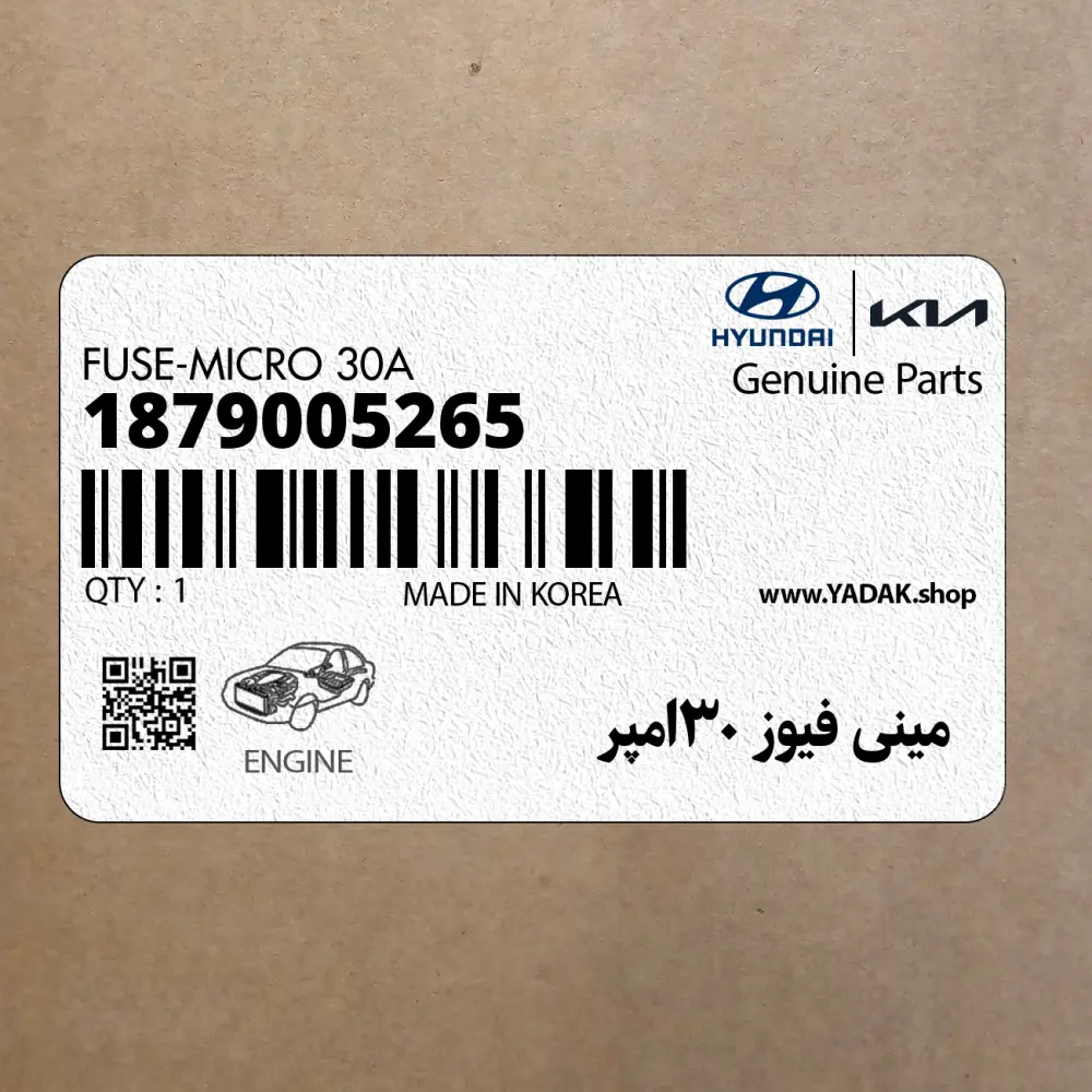 ميني فيوز 30امپر (1879005265) کیا