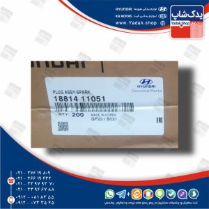 شمع (1881411051) هیوندای و کیا شمع (1881411051) هیوندای و کیا