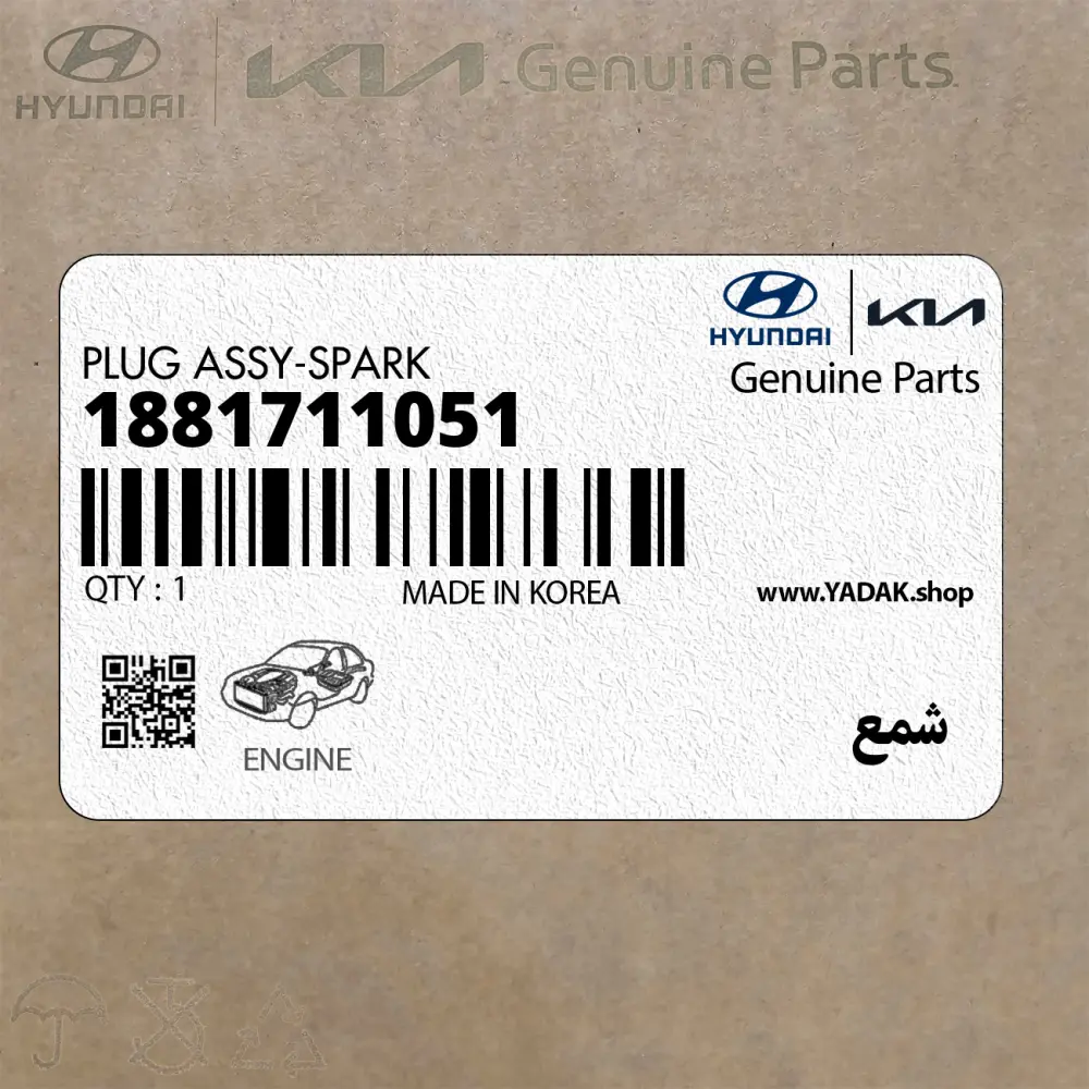 شمع (1881711051) کیا