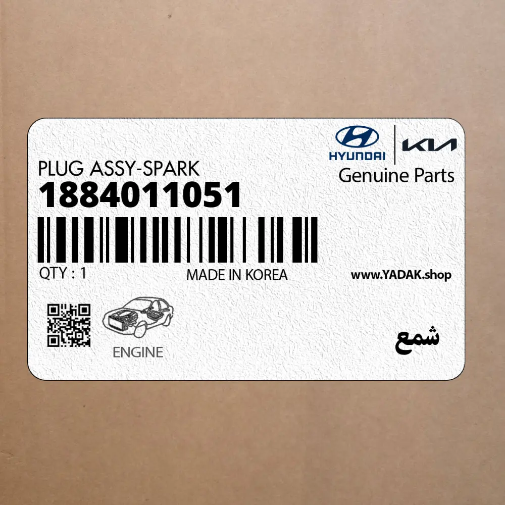 شمع (1884011051) کیا