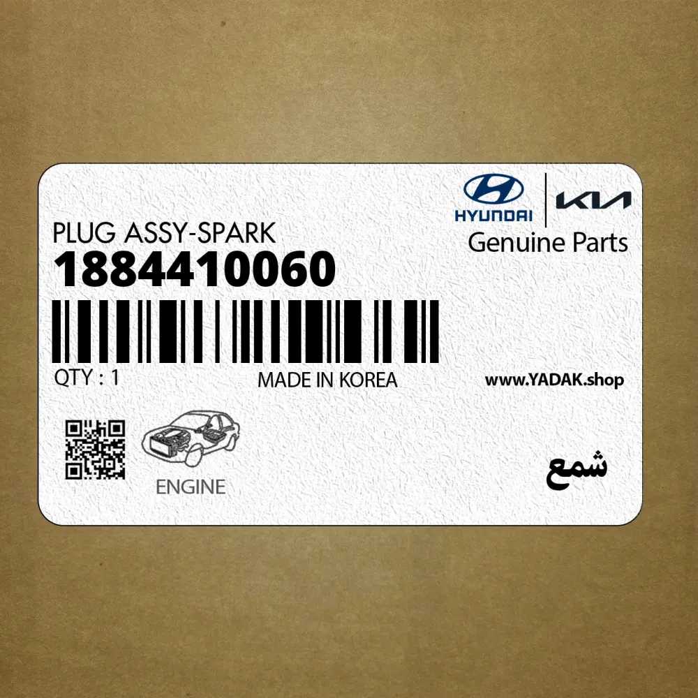 شمع (1884410060) کیا