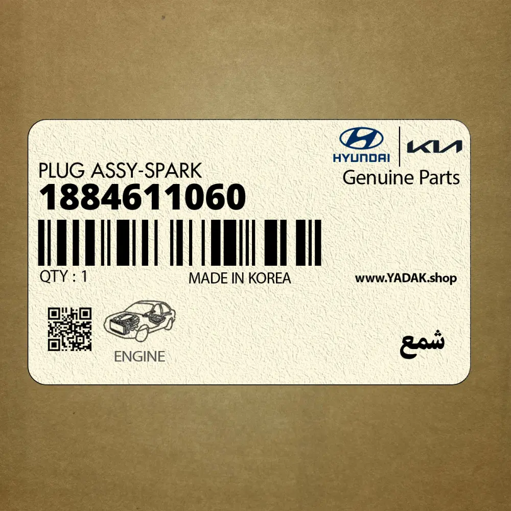 شمع (1884611060) کیا