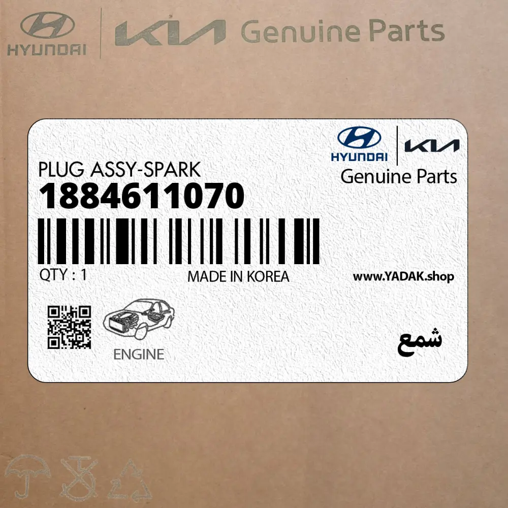 شمع (1884611070) کیا