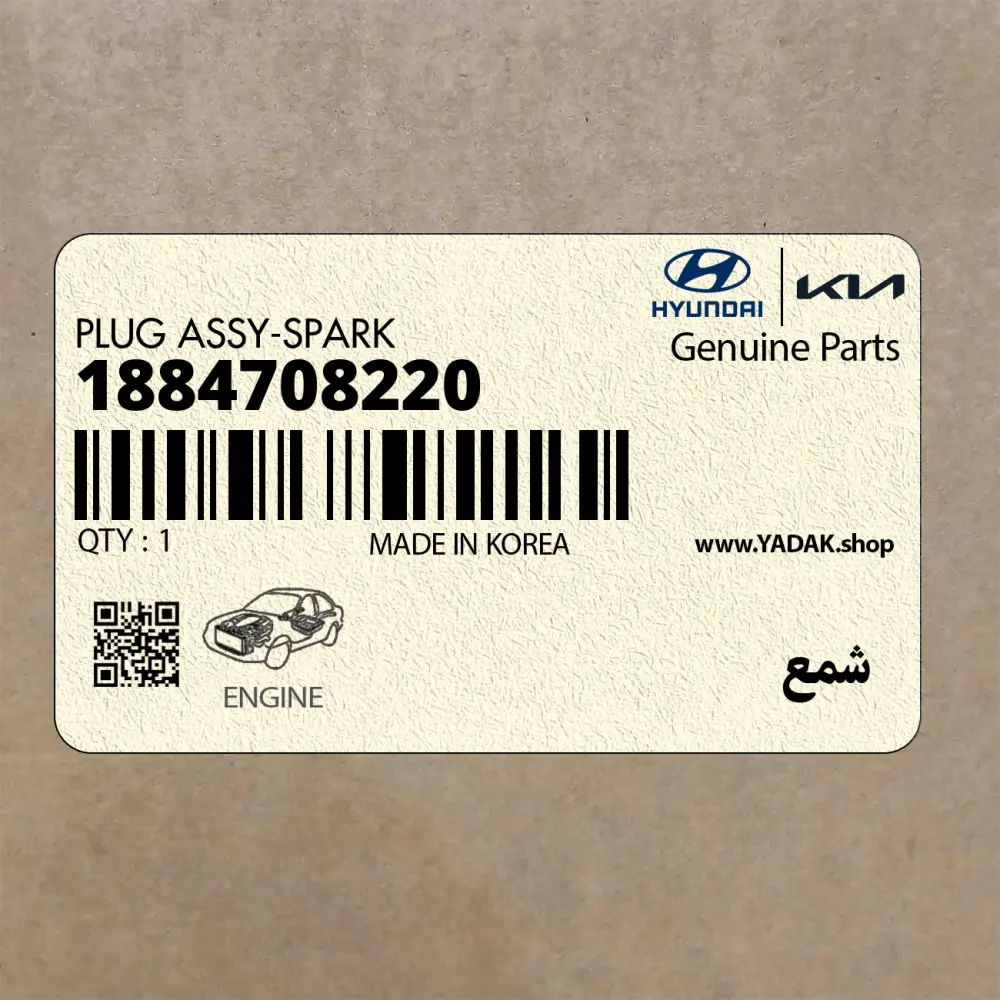 شمع (1884708220) کیا