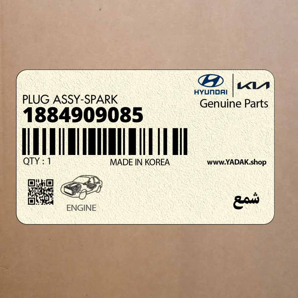 شمع (1884909085) کیا