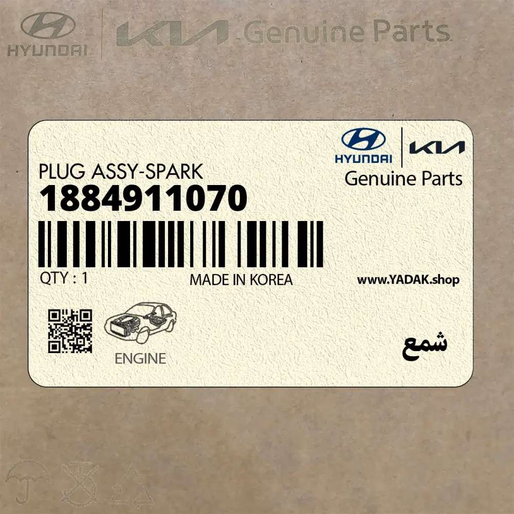 شمع (1884911070) کیا