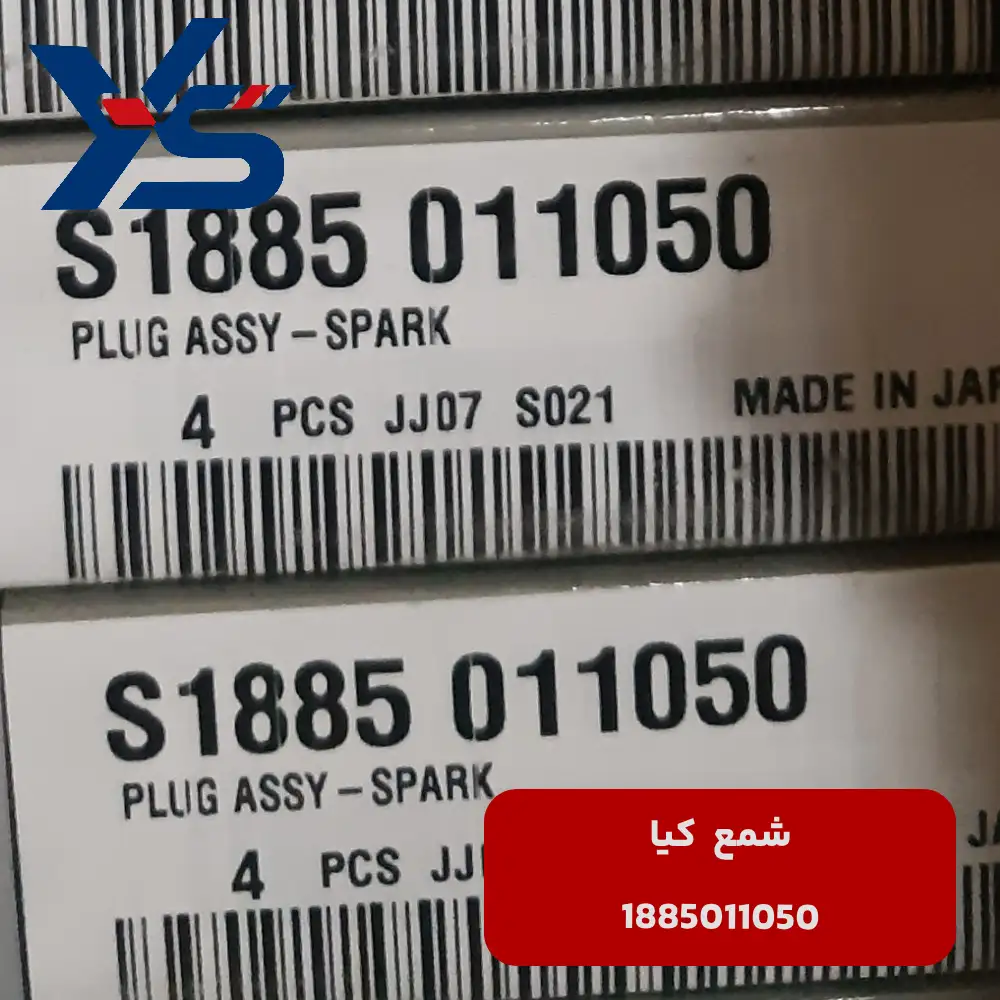 شمع (1885011050) کیا