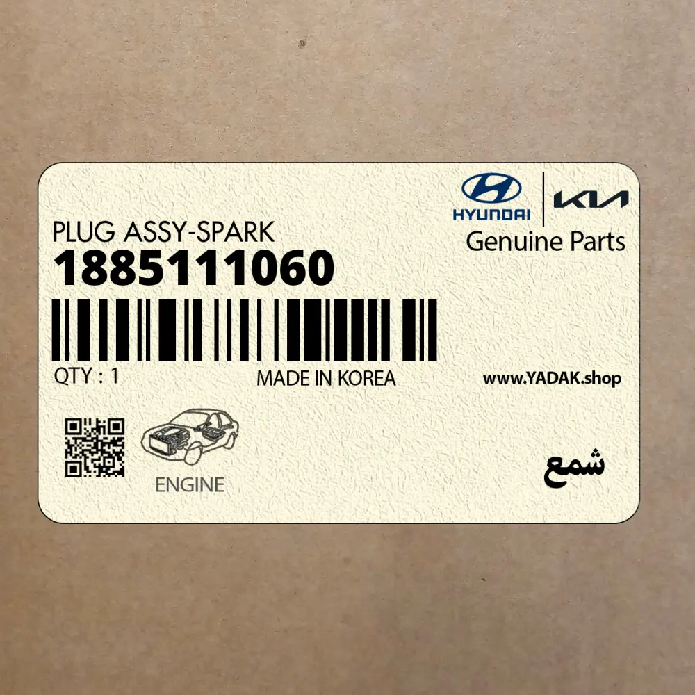 شمع (1885111060) کیا