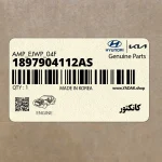 كانكتور (1897904112AS) کیا