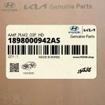 كانكتور (1898000942AS) کیا